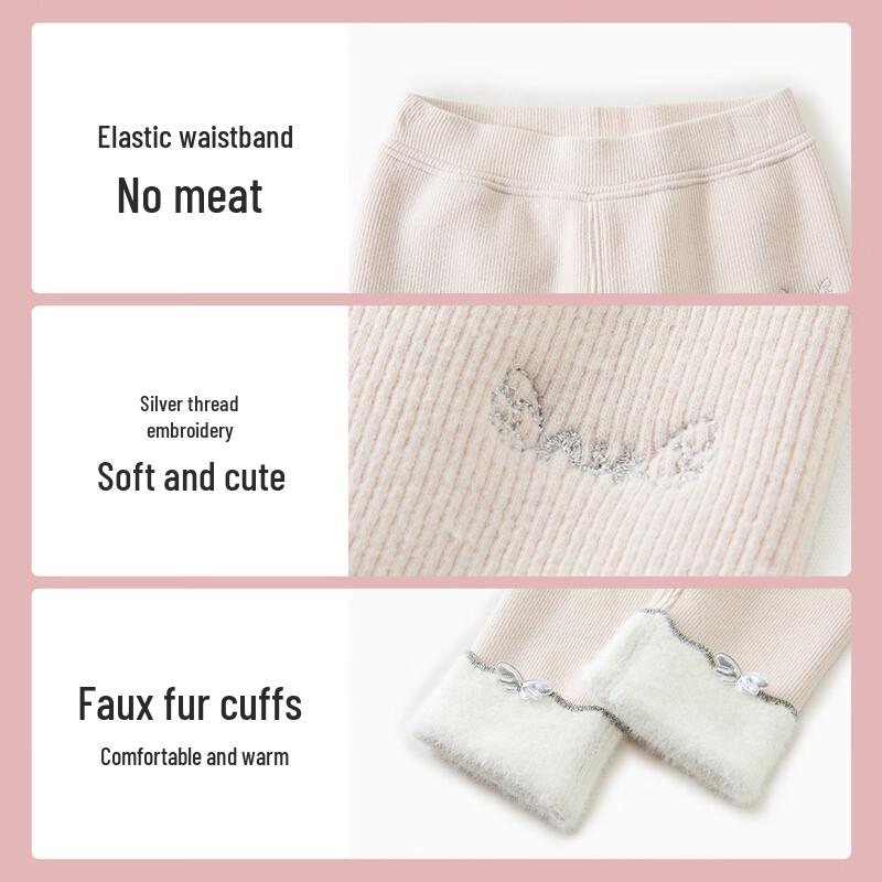 ASK JUNIOR Girls' Fleece-Lined Thermal Leggings