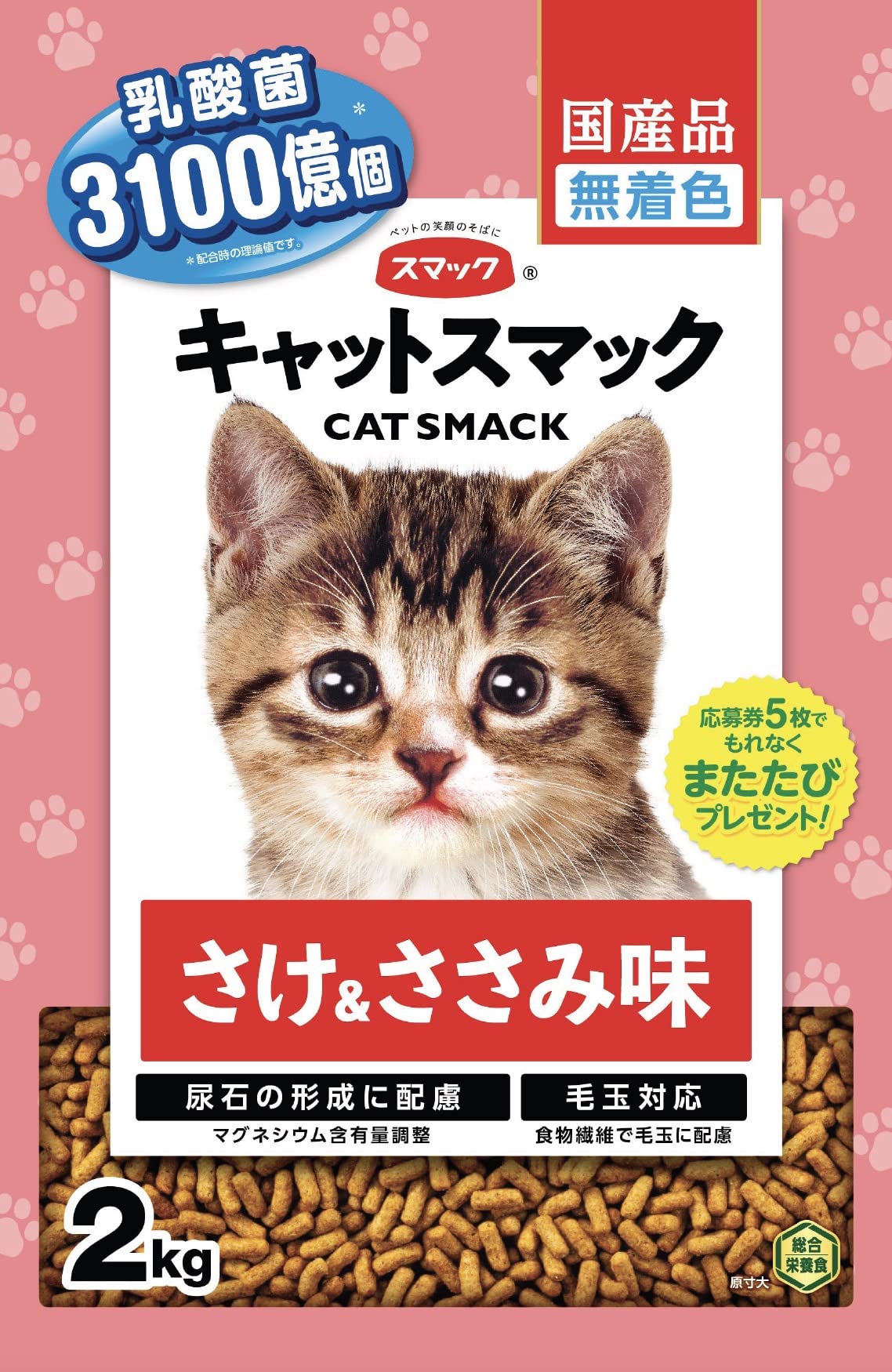 

Smack Cat Salmon Chicken Flavor 2kg Pink &