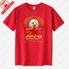 USSR Coat of Arms 1972 CCCP Printed T Shirt Tops The Pattern of Republican Spirit Tops Tee Shirt Unisex High Quality Cotton Tee