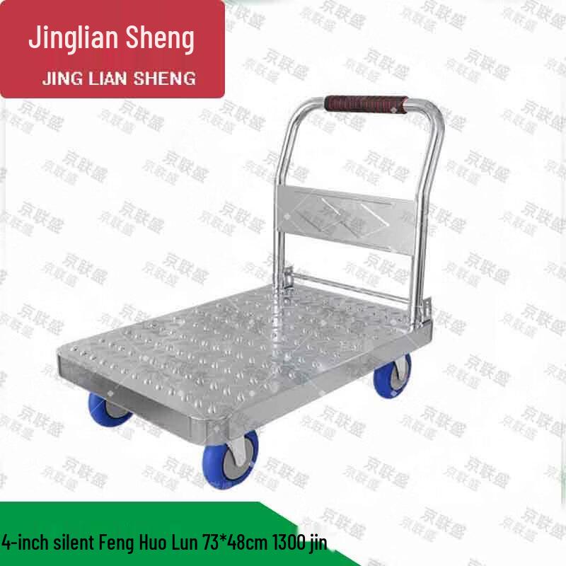 Jingliansheng Heavy Duty Folding Platform Cart