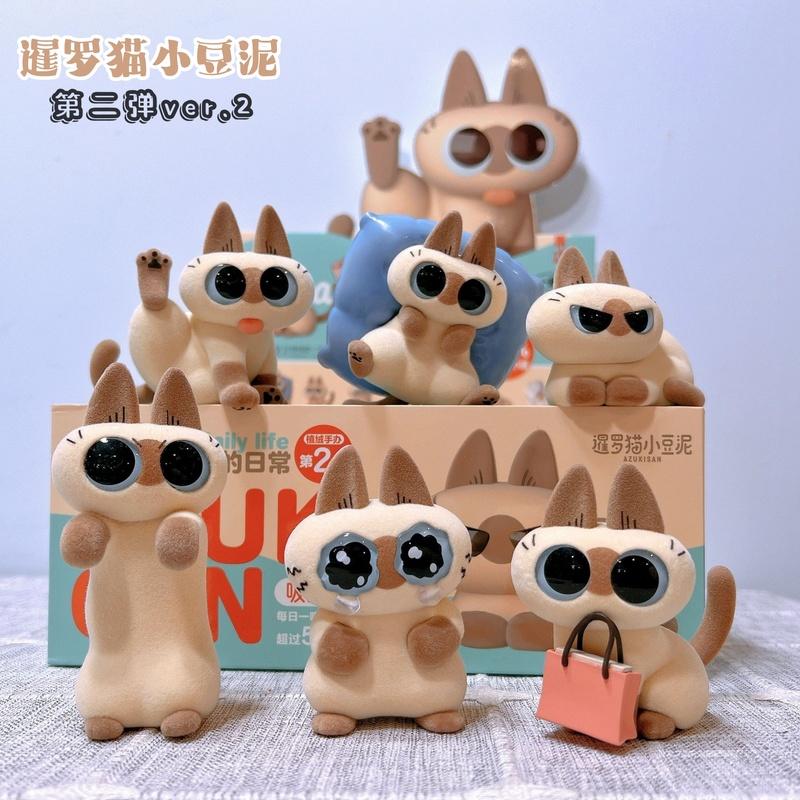 Authentic Siamese Cat Azuki Neko Periphery Plush Blind Box Cute Decoration Figure Second Series Girls Gift Handmade New Style