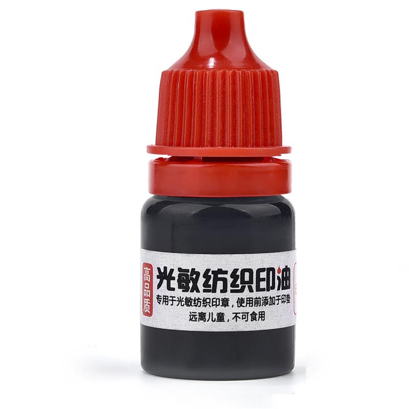 10ml/5ml 3colors Ink Textile Clothes Waterproof Ink Special Ink For Students Kids Name Stamp Printing On Clothing Wash Not Fade