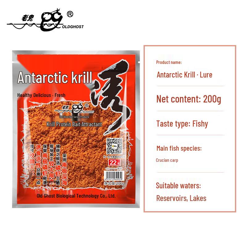 Old Ghost Antarktischer Krill-Fischköderpulver