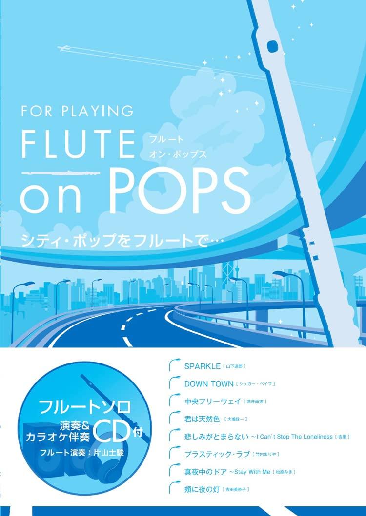

FLUTE on POPS City Pop on the Flute... [With Performance & Karaoke CD]