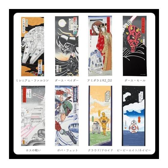 Marushin Tenugui Towel STAR WARS BB-8 / Navy 100% Cotton Made In Japan 34x90cm Japanese Ink Wash Style Print