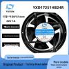 Brand New 17251 YXD17251HB24R 17.2CM DC24V 1A Cooling Fan for Communication Equipment