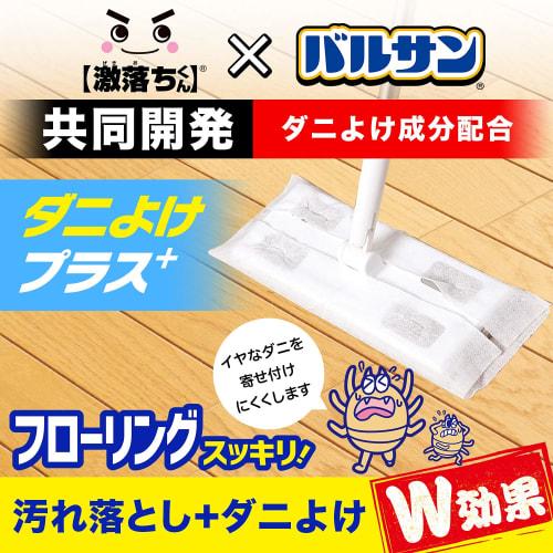 LEC Clean Wipes Super Cleaning Sheets, Assorted Pack of 6, for Windows, Screens, Wallpaper, Anywhere, LCD TVs, and Flooring (Balsan Dust Mite Repellen