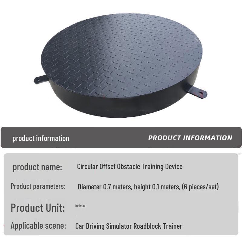 Круглый диск-препятствие для обучения вождению Shuangan