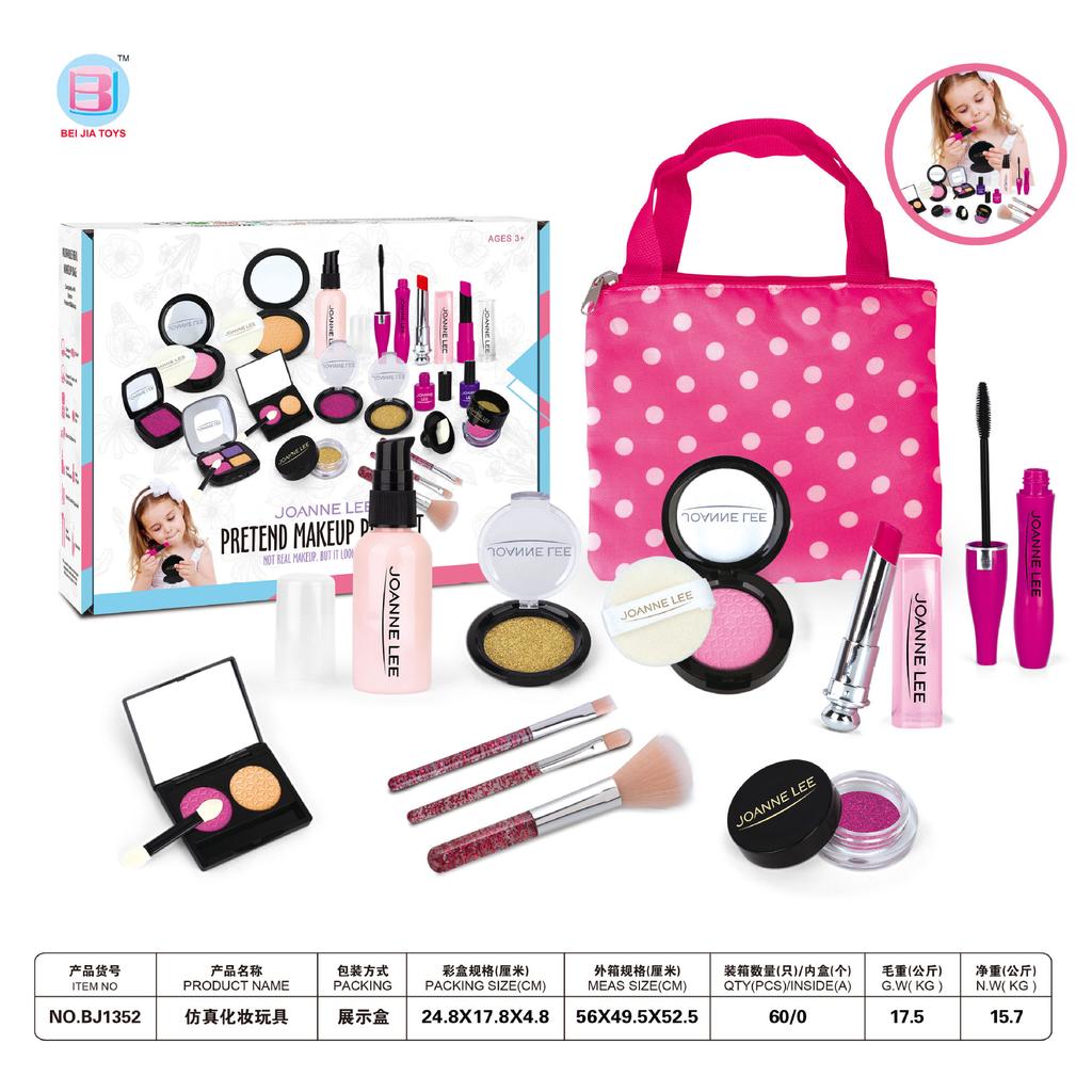 Cosmetic Bag, Gift Box, Girl Makeup, Manicure Set, Non-Toxic And Non-Smearing, Toy Institution Gifts Can Be Combined