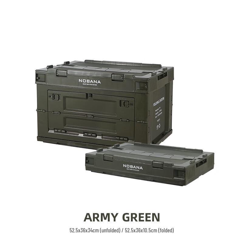 Foldable Double-Door Camping & Car Storage Box