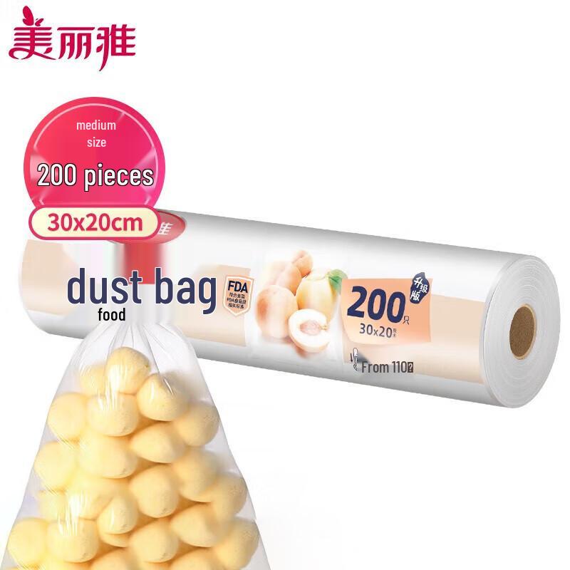 Meiliya Food Preservation Bags