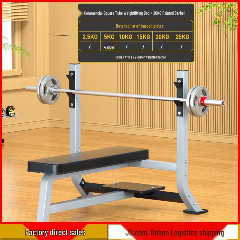 Aichen Adjustable Weight Bench and Barbell Rack Set