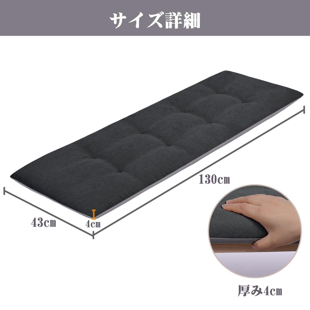 Shinnwa Long High Bamboo No Butt Pain 3 Sofa Sofa Seat All Floor Dark Gray Cushion, Resilience, Charcoal, Dehumidifying, Deodorizing, Cushion,