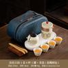 Portable travel Guyun tea set, household Ru kiln opening, one pot of four cups, high-end light luxury gift box ceramics