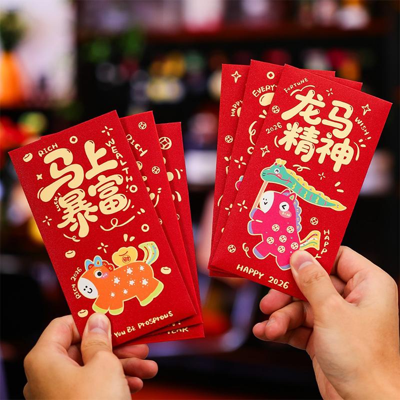 6Pcs Chinese Year Money Envelope Lucky Red Pockets Creative Cartoon 2026 Horse Year Red Envelope Spring Festival Envelope