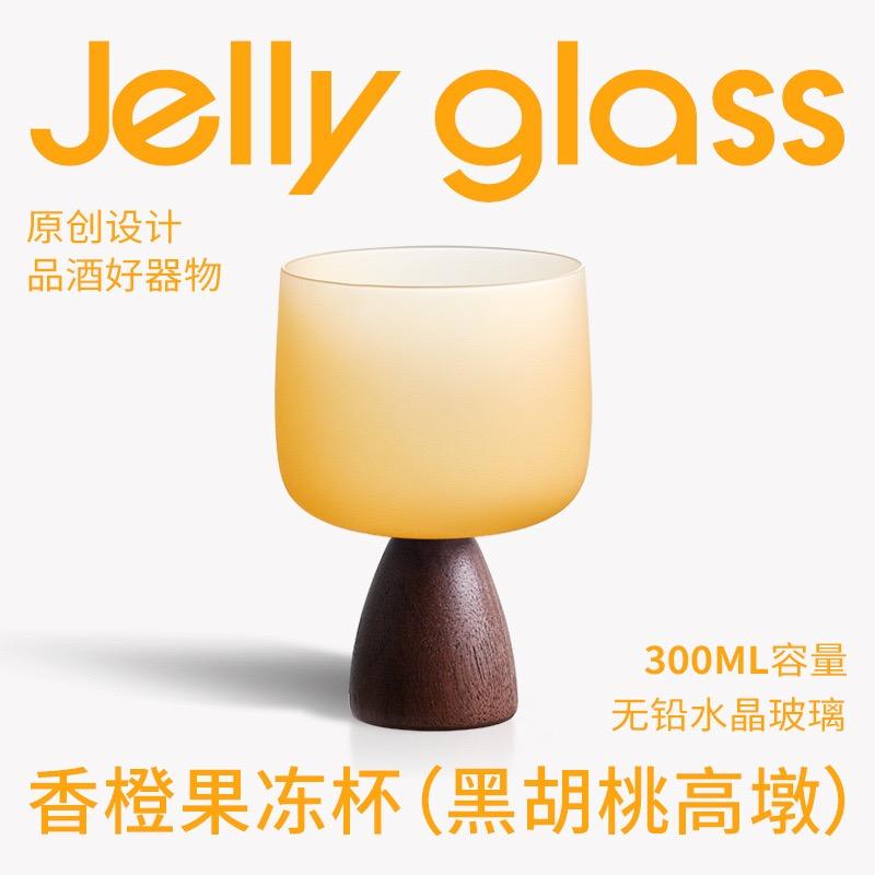 Cocktail Glass Wooden Whistle Simple Champagne Grape Red Wine Whiskey Creative Jelly Cup Gift for Girls