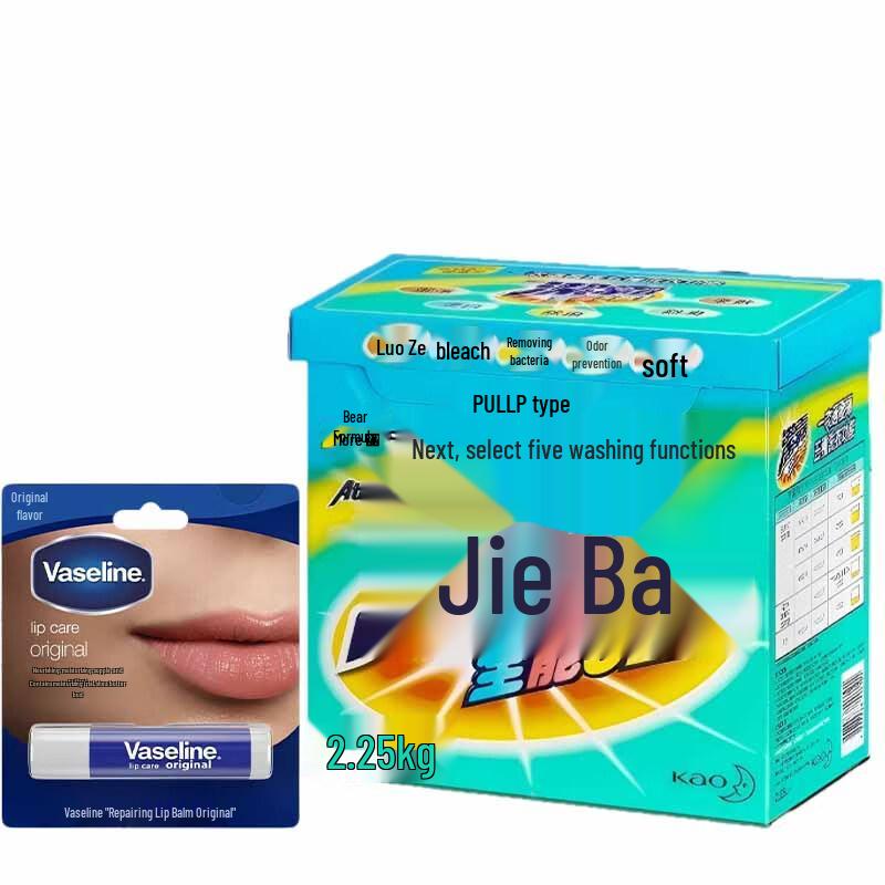 Vaseline Lip Balm Original + Attack 5-in-1 Concentrated Laundry Powder Bundle
