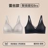 Traceless underwear women's small breasts gather and close the secondary breasts to prevent sagging new popular sexy rimless lace bra