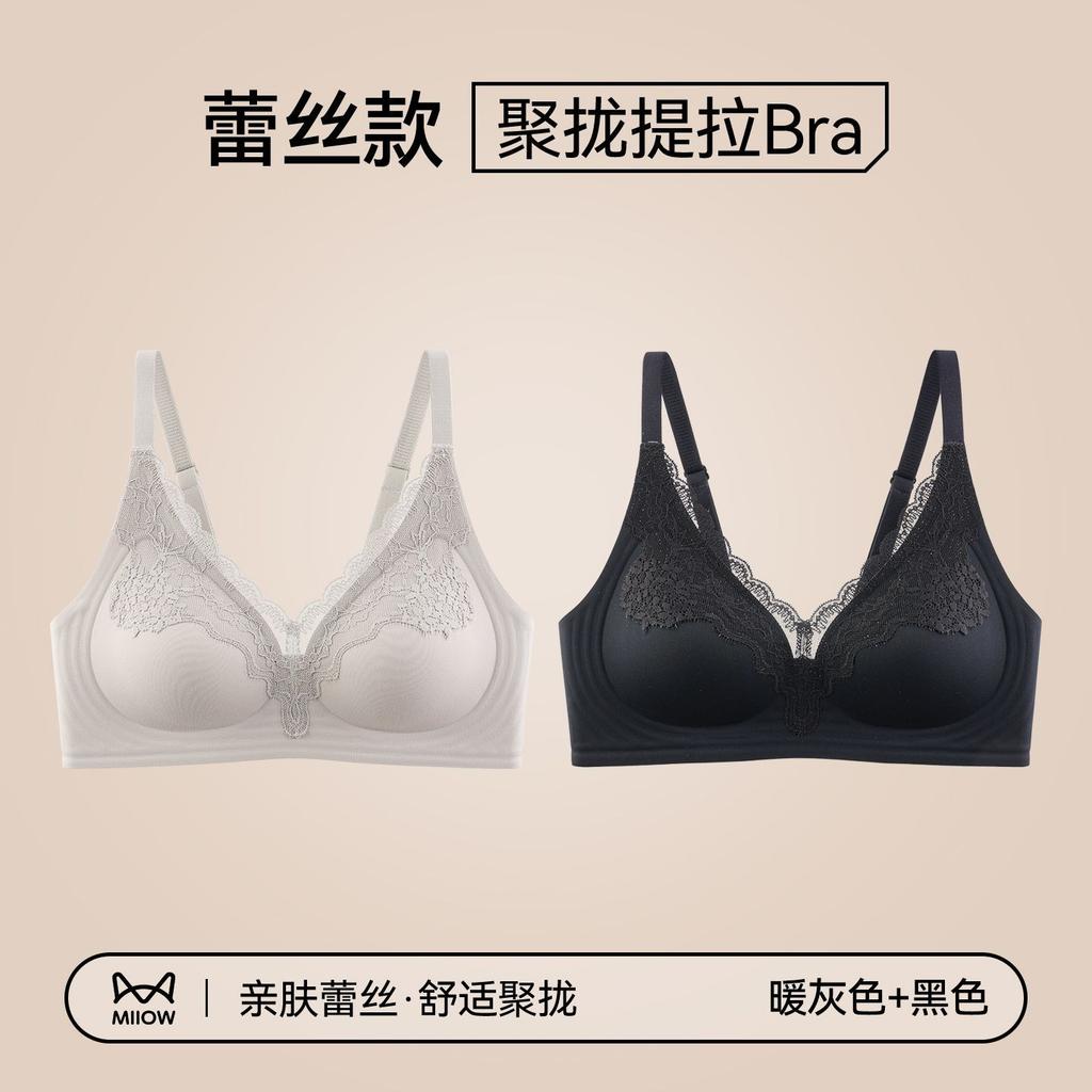 Traceless underwear women's small breasts gather and close the secondary breasts to prevent sagging new popular sexy rimless lace bra