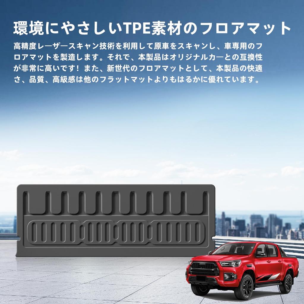 Toyota HILUX GUN125 Late Luggage Mat Bedliner Floor Mat HILUX GUN125 Compatible Luggage Mat GUN125 Bed Liner 3D Car Mat Waterproof TPE Material Stain