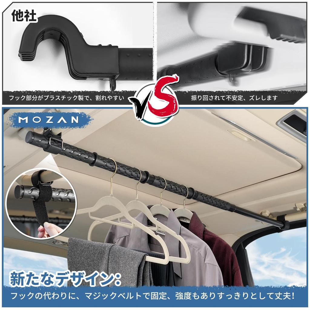 Mozan Car Hanger Interior Extendable Clothes Fishing Rod Retractable Bar for Car Velcro Manufacturer Direct Bar, Bar, Multi-Grip Bar, 83cm-156cm,
