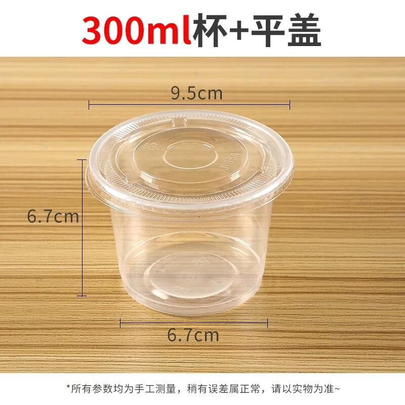 Miaojiayi Disposable Pudding Cups with Lids
