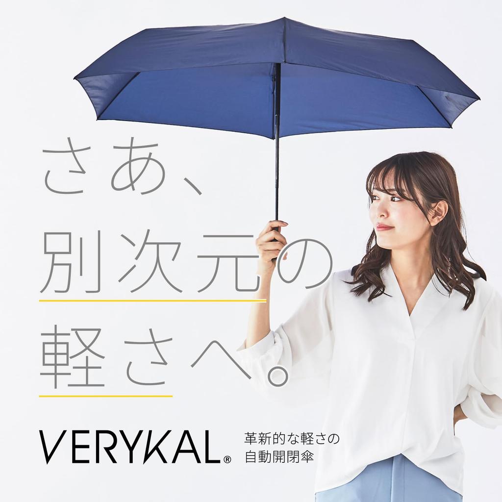 Amvel Folding Automatic Automatic Strong Water Super Water Compact VERYKAL Umbrella, Open/Close Umbrella, One-Touch Umbrella, Open/Close, Repellent,