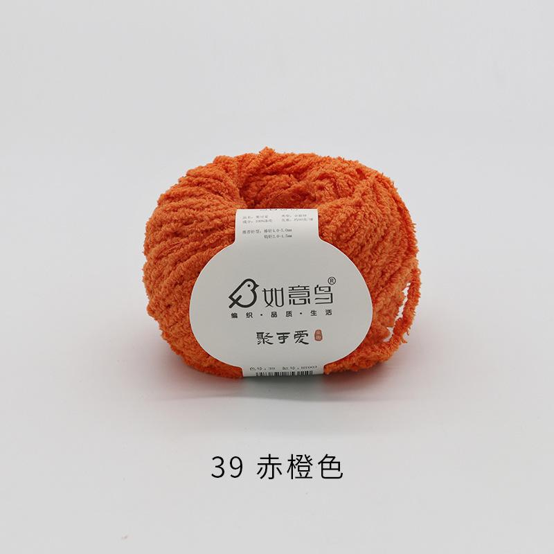 Plüsch Chenille Chunky Garn zum Häkeln von Stofftieren, Decken, handgefertigte Strickgarne