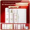 Radiant Whitening & Anti-Aging Skincare Set