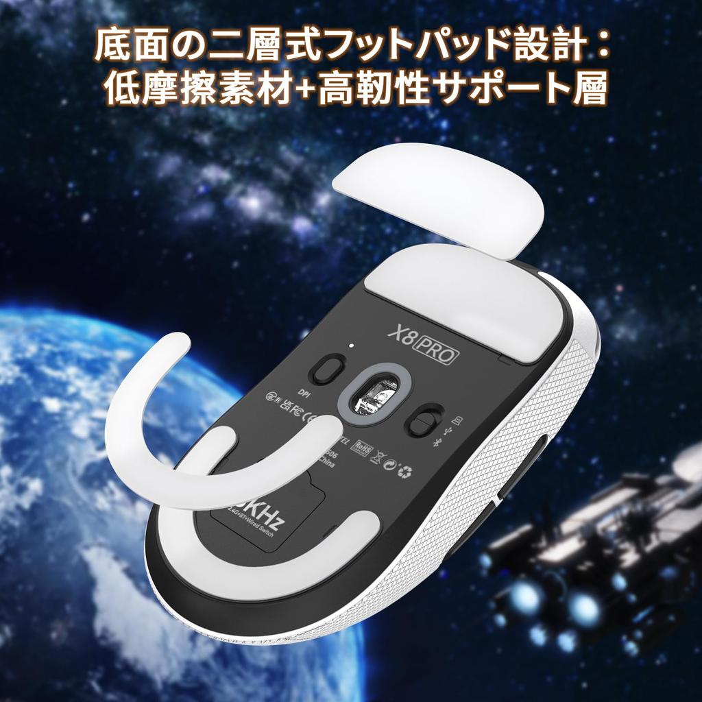 ATTACK SHARK X8PRO Wireless Lightweight Gaming 8K with Pixart PAW3395PRO Max Super Light 8000Hz Polling Suitable for Large Web Driver Model Standards