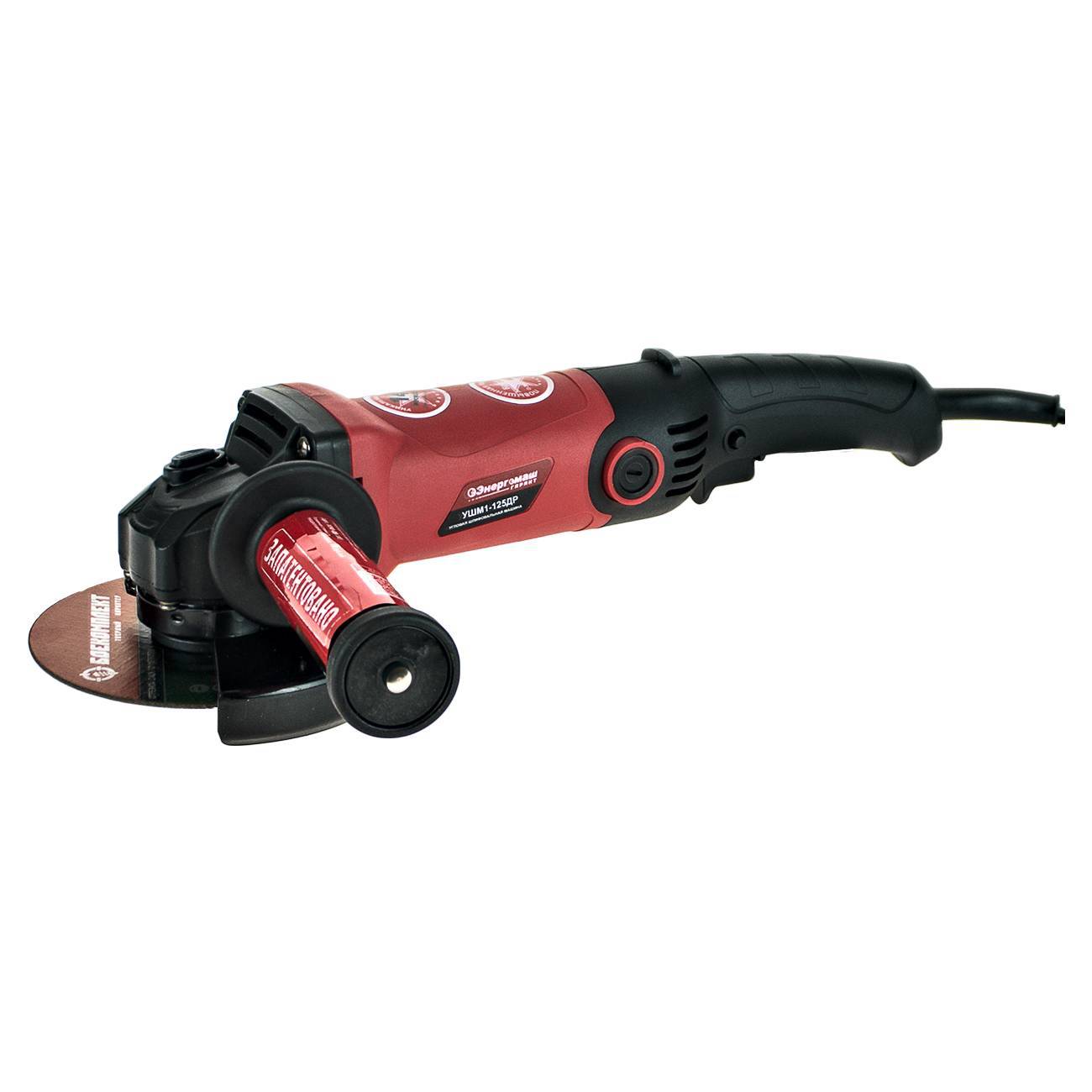 

Угловая шлифовальная машина Энергомаш Гарант Гарант Ушм1-125др