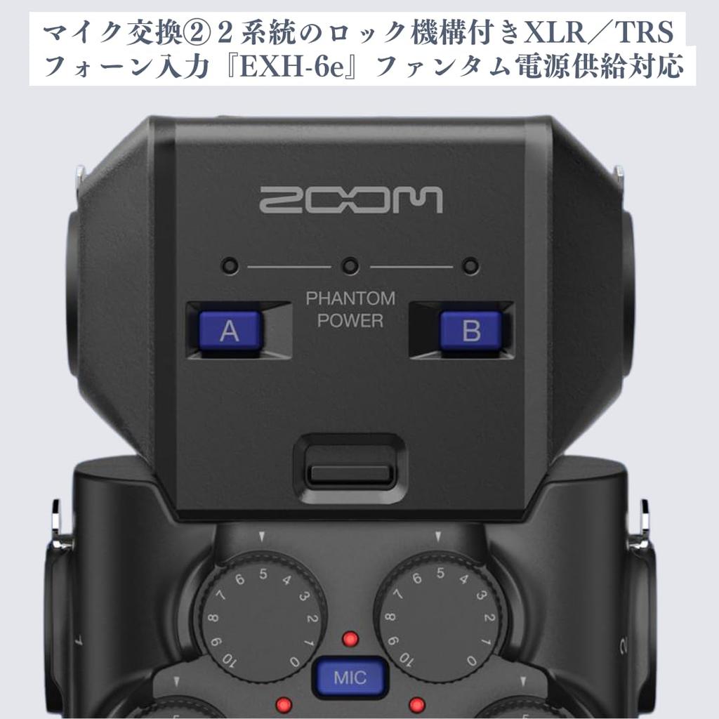 ZOOM H6 Studio Handy Recorder: 32-bit float recording, 16/24-bit switchable, interchangeable microphone capsules, up to 6 inputs, 8 tracks. Ideal for