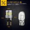 Aunvista T20 LED Back Lamp, High Brightness, Double Bulb, 5,000 Lumens, 25W, DC12V Bulb,