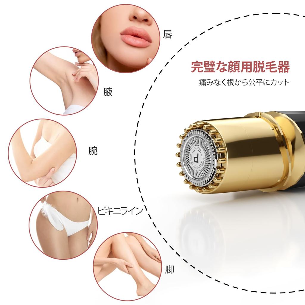 PHISCO Compact Electric Automatic Portable for Business Trips and Travel Women's Shaver, High-Speed Rotation, Type-C Rechargeable, Compact, Washable,