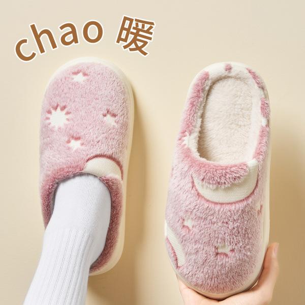 Cotton slippers women's autumn and winter new home indoor warm non-slip soft sole plush couple cotton shoes men