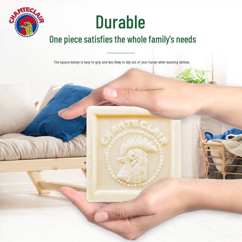Chanteclair Laundry Soap Bar 300g