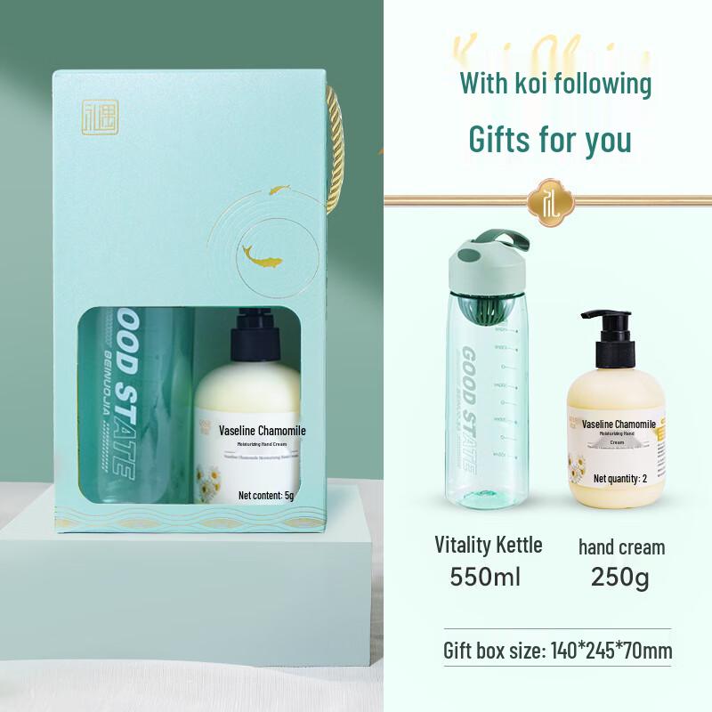 Ai Qi Yi Xuan A1 Festival & Welfare Gift Set 06 Water Cup + Hand Cream