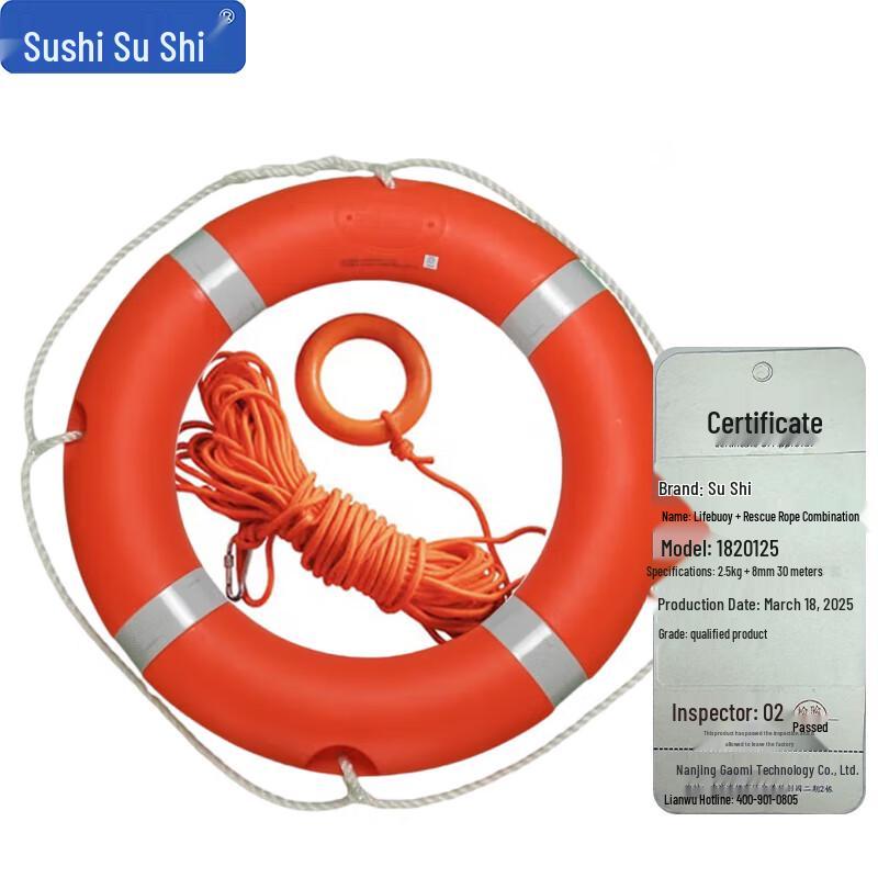 Marine Lifebuoy Rescue Set