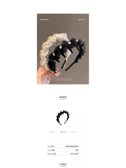 Elegant High Crown Faux Pearl Headband with Feminine Net Yarn