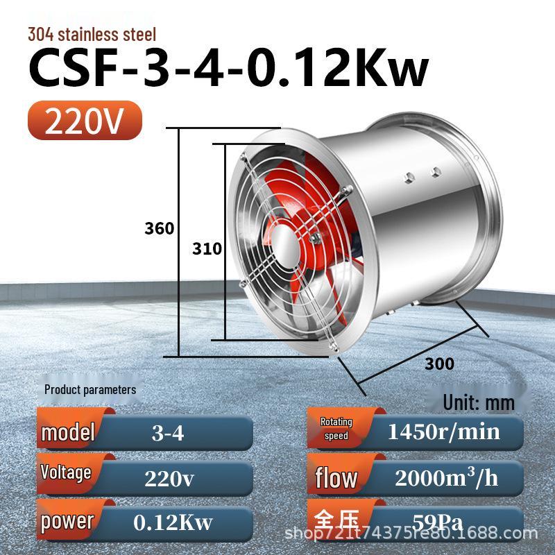 High Temp Resistant Stainless Steel Axial Fan, 220V/380V Silent Kitchen Exhaust & Industrial Duct Fan