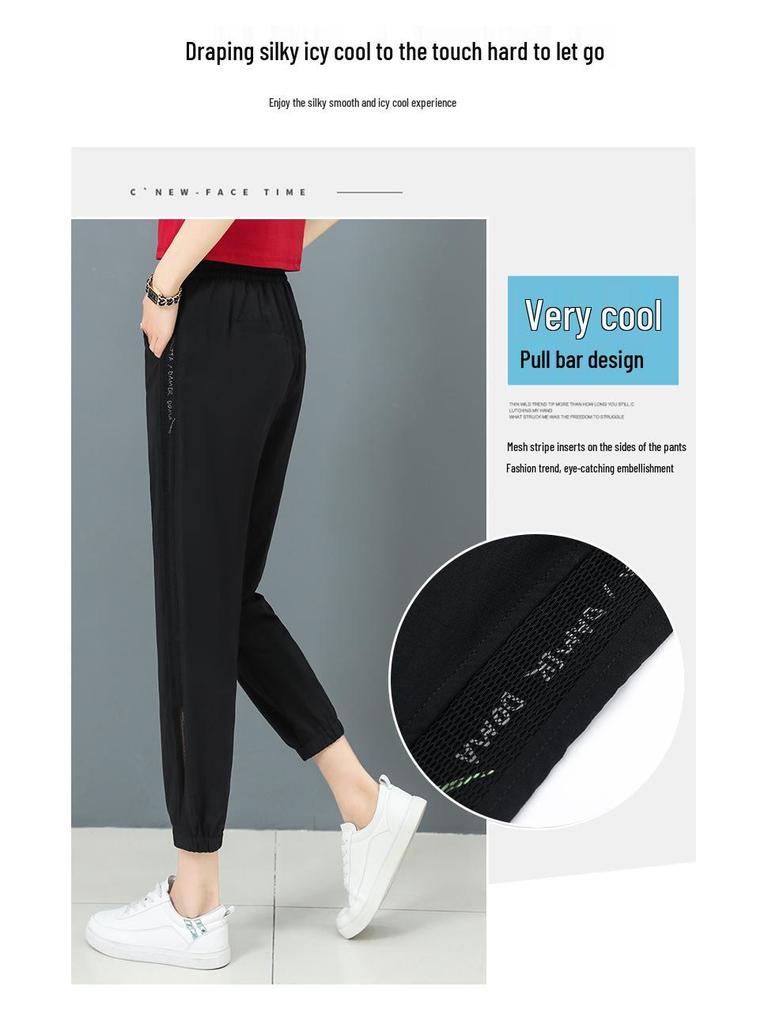 Eisseide Damen Haremshose mit hohem Bund - 2025 Koreanischer Stil, Sommerdünn, Kordelzug, Knöchelbündchen, Schlankmachend, Sonnenschutz, Lässig.