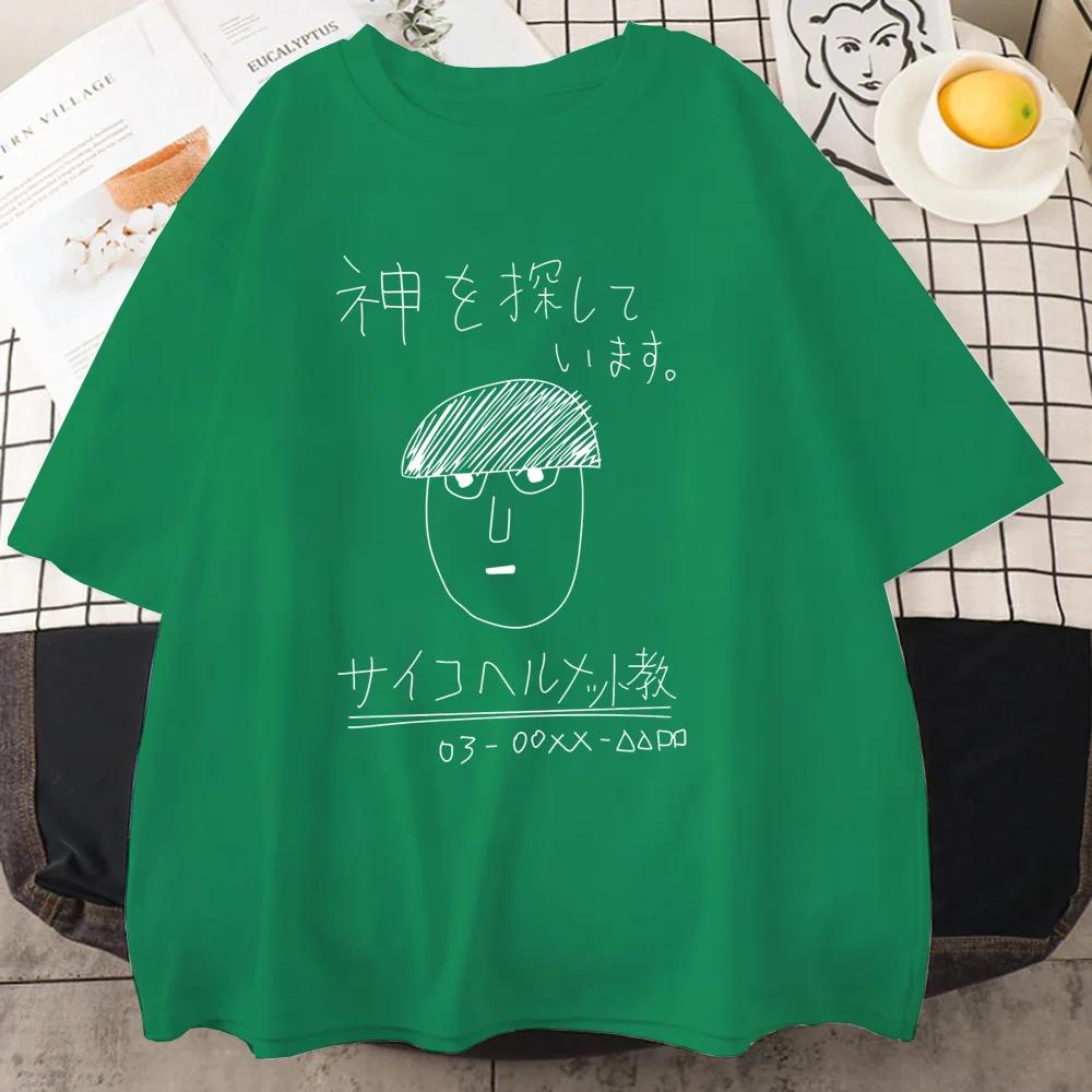 

Новая футболка Mob Psycho 100 с забавным принтом для мужчин и женщин, анимация, забавный хип-хоп с коротким рукавом и круглым вырезом, высокое качество, футболка, топ 4XL