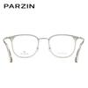 PARZIN Unisex Lightweight Titanium Fashion Myopia Glasses Frame 62027