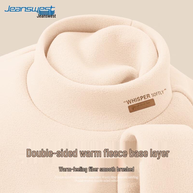 Jeanswest Herren Thermounterhemd mit Stehkragen