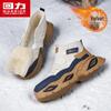 Huili Men's Warm Winter Snow Boots