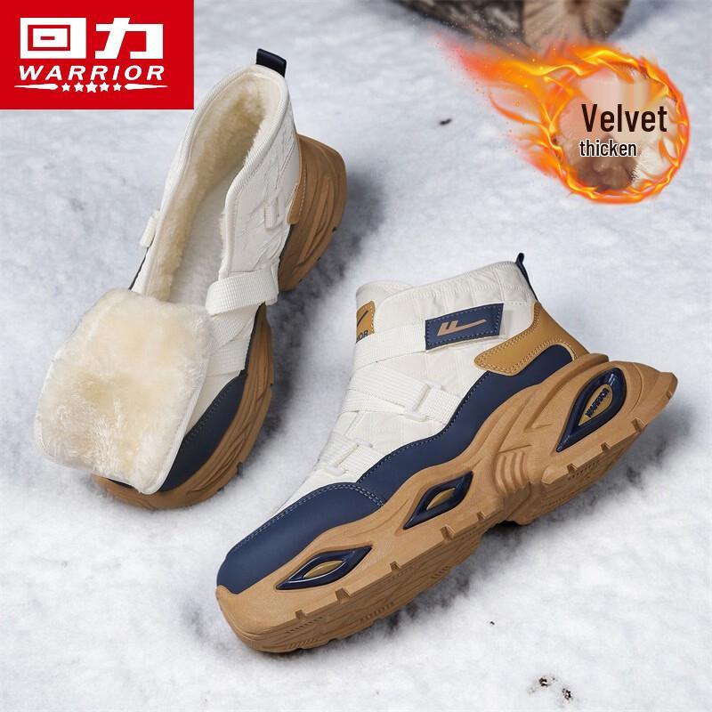 Huili Men's Warm Winter Snow Boots