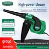 High-Power Hair Dryer, Compact Household Blower, Computer Duster, and Powerful Industrial Vacuum Cleaner