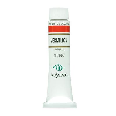 KUSAKABE Pintura al Óleo Bermellón 166 20ml (No. 6)