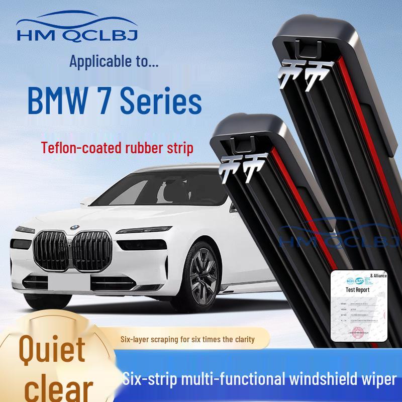 Бескаркасный многофункциональный двухслойный комплект стеклоочистителей BMW 3 серии - 6 штук X2 24+20 [B8]