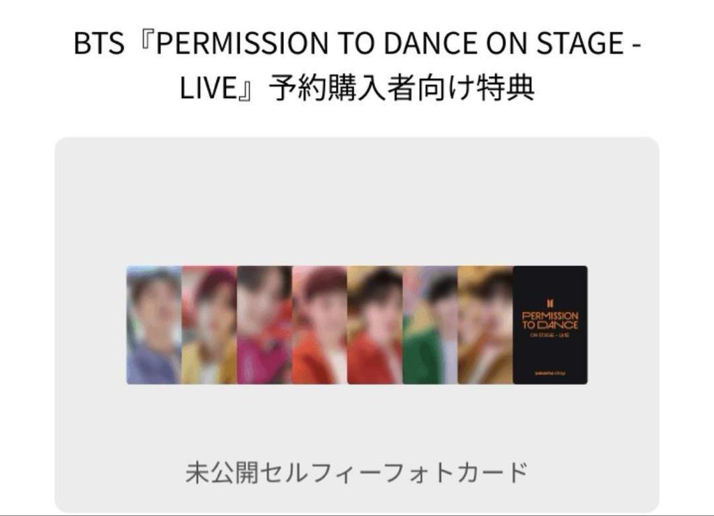 [USED] BTS PTD Global Album Purchase Bonus: Random Trading Card JIN
